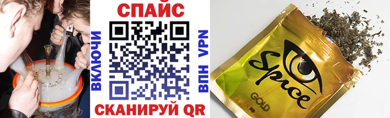 Купить  Судак  Бутират жидкий экстази 