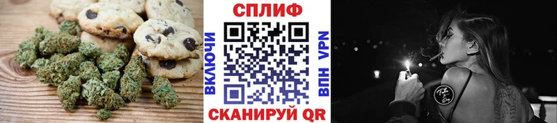 Купить  Судак  Еда ТГК марихуана 