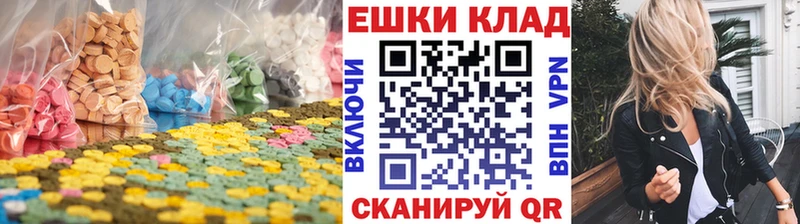 Купить  Судак  ЭКСТАЗИ VHQ 