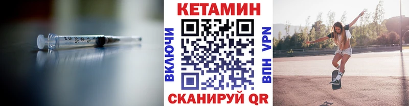 КЕТАМИН ketamine  Купить закладки  Судак 