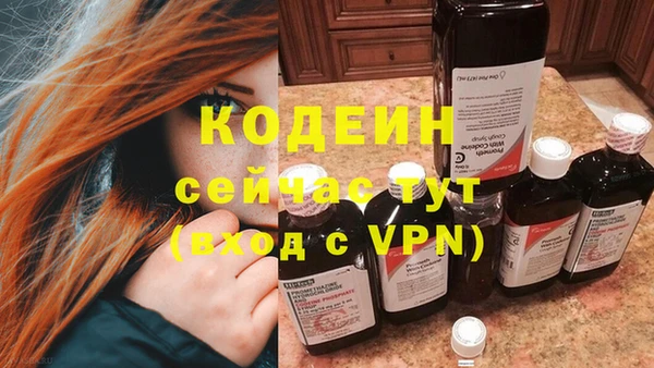 первитин Армянск