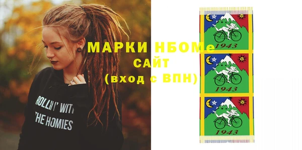 MDMA Аркадак