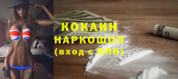первитин Армянск