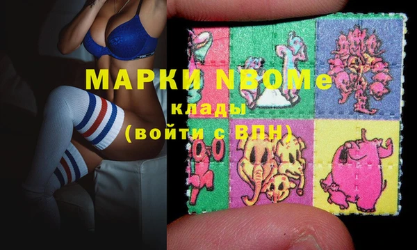 MDMA Аркадак