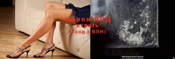 MDMA Аркадак