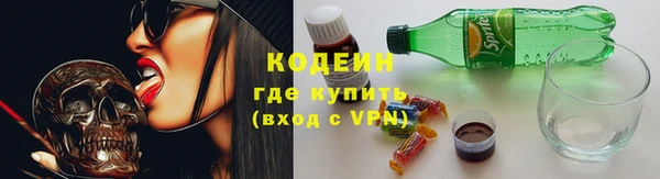первитин Армянск