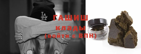 MDMA Аркадак
