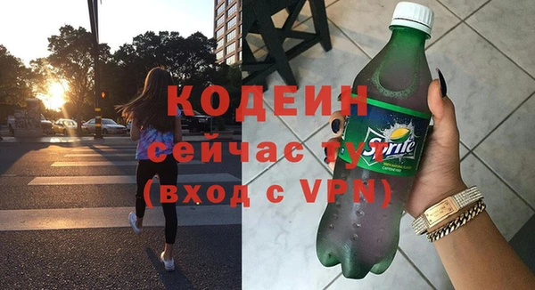 первитин Армянск