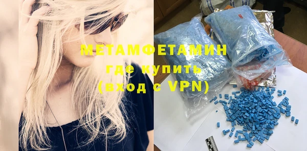 MDMA Аркадак
