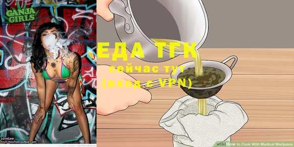 MDMA Аркадак