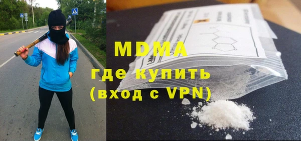 первитин Армянск