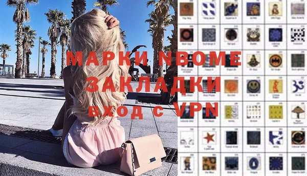MDMA Аркадак