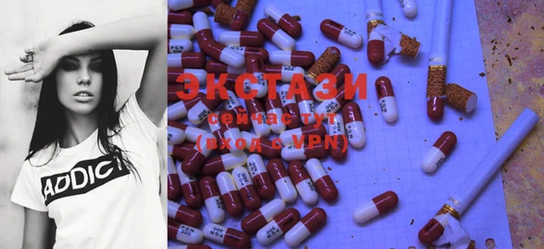 MDMA Аркадак