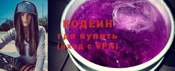 первитин Армянск