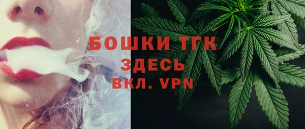 первитин Армянск