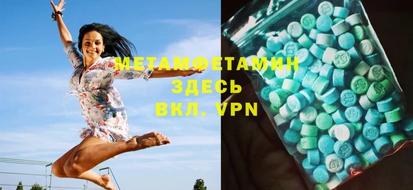 MDMA Аркадак