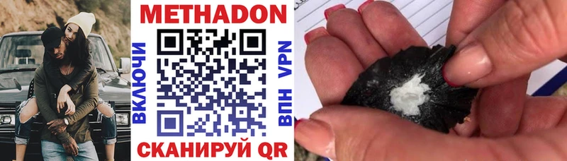 Купить закладки  Судак  МЕТАДОН VHQ 